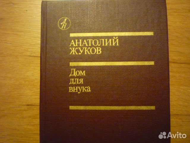 Книги Книги