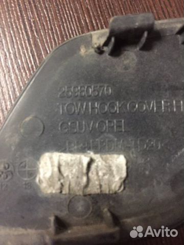 Заглушка буксировочного крюка передняя Opel Mokka