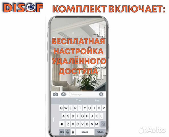 Видеонаблюдение комплект AHD №496