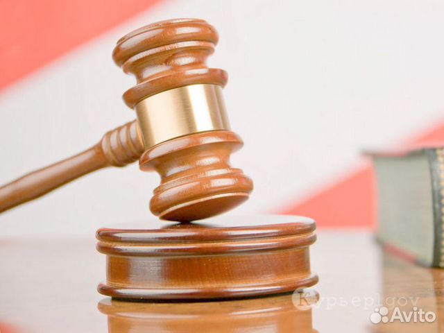 Адвокат/ юрист по гражданским делам Адвокат/ юрист по гражданским делам