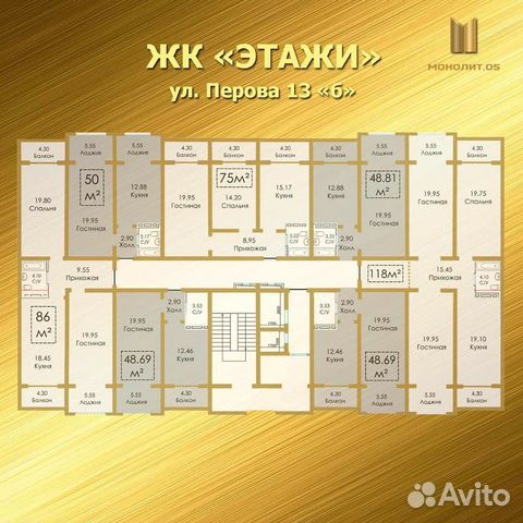 3-к квартира, 105 м², 5/16 эт.