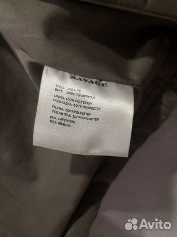 Куртка Куртка