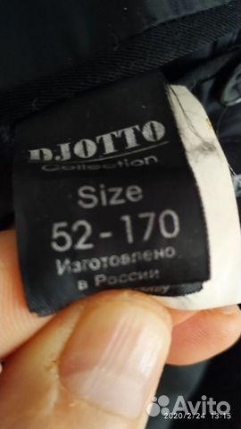 Пиджак мужской DJ Otto Пиджак мужской DJ Otto