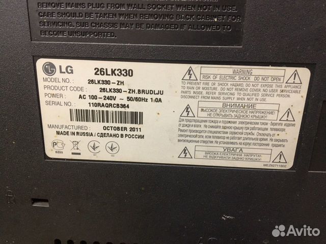 Телевизор LG 26LK330 Телевизор LG 26LK330
