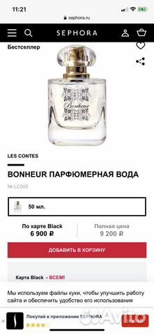 Туалетная вода Туалетная вода