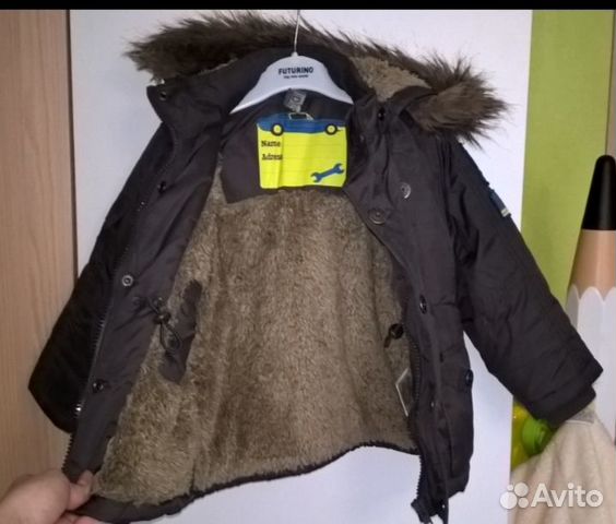 Парка Парка