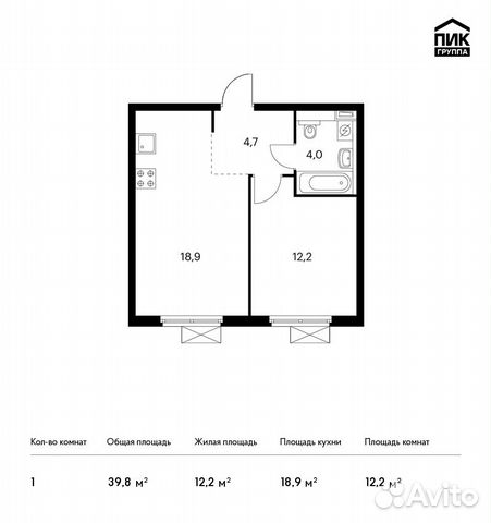 1-к квартира, 39.8 м², 18/24 эт.