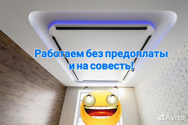 Натяжные потолки Натяжные потолки