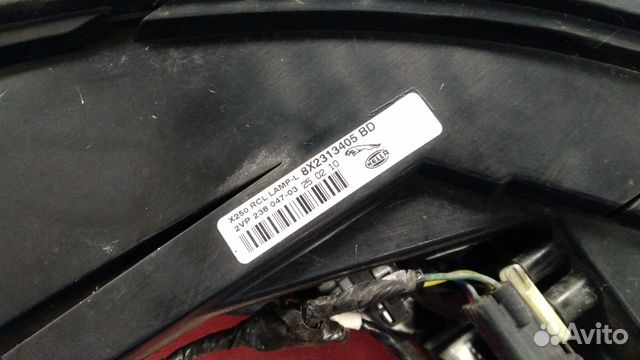 Продается фонарь задний левый Jaguar XF 2008