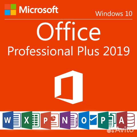 Новый Microsoft office 2019 Pro лицензия Новый Microsoft office 2019 Pro лицензия