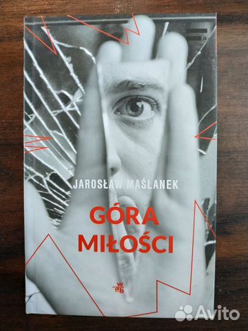 Книги на польском языке. Польские книги