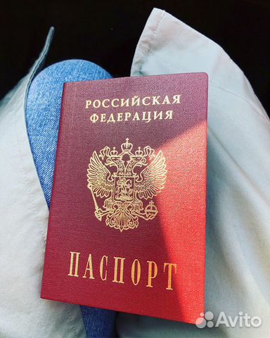 Рвп;внж;гражданство, сбор папки на подачу