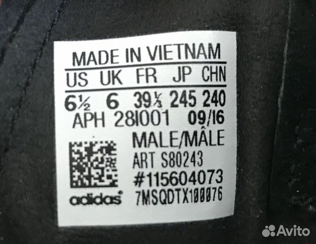Кроссовки Adidas Tubular Кроссовки Adidas Tubular