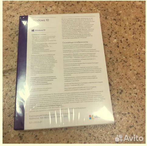 Box Windows 10 pro Box Windows 10 pro