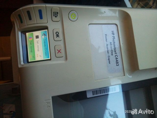 Принтер, сканер, копир HP C4483, струйный
