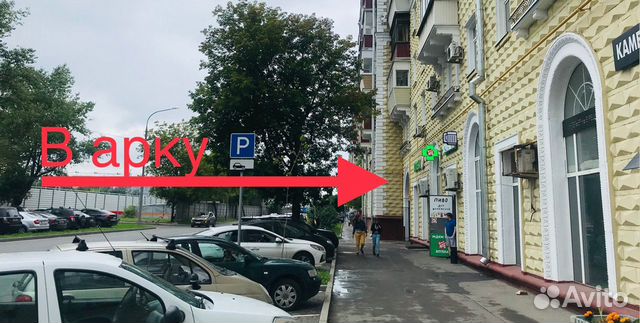 Продажа ппа, 45.5 м²