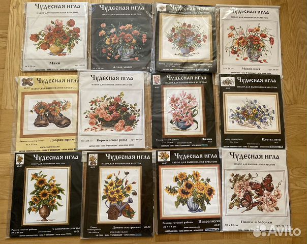 Наборы Чудесная игла