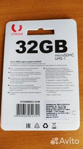 Карта памяти MicroSD 32Gb Карта памяти MicroSD 32Gb
