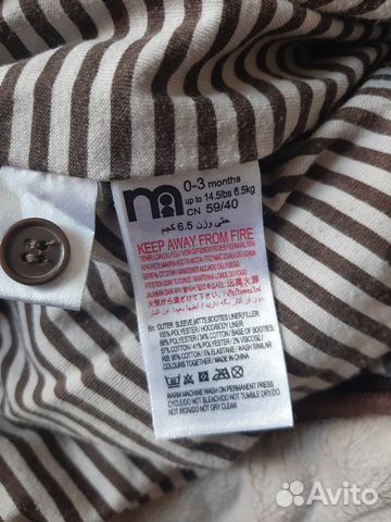 Кобинезон утепленный для малыша mothercare p. 0-3 Кобинезон утепленный для малыша mothercare p. 0-3