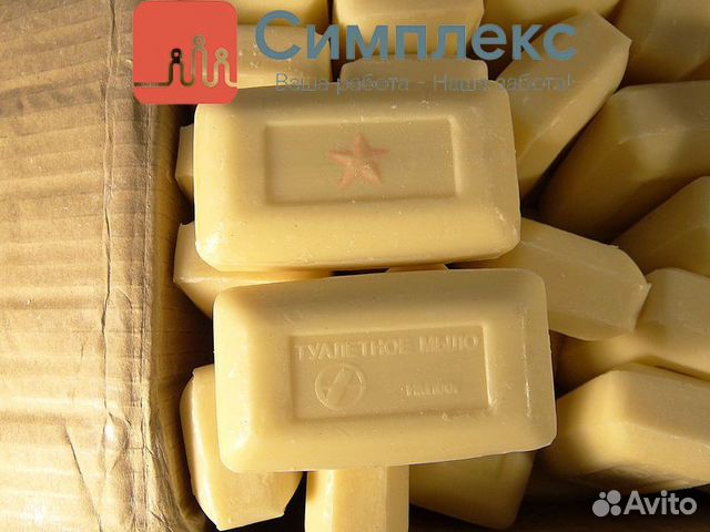 Упаковщики на вахту в Москве Упаковщики на вахту в Москве