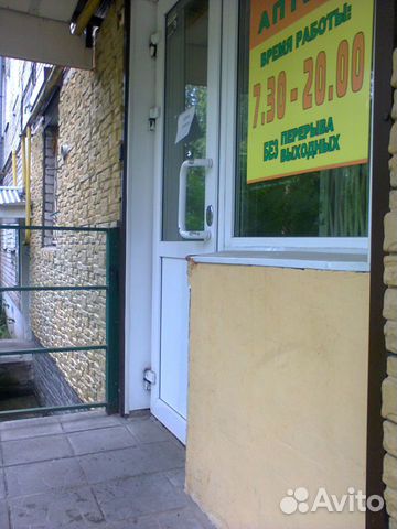 Помещение свободного назначения, 42 м²