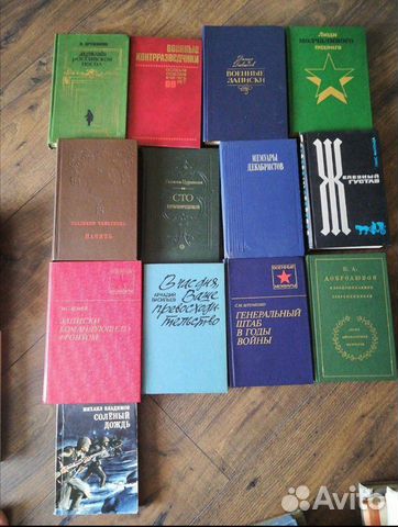 Книги военные и о разведке Книги военные и о разведке