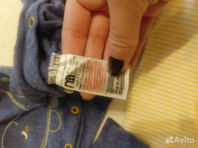 Пакет вещей mothercare Пакет вещей mothercare