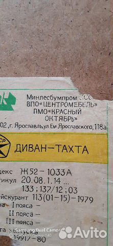 Кровать+матрас