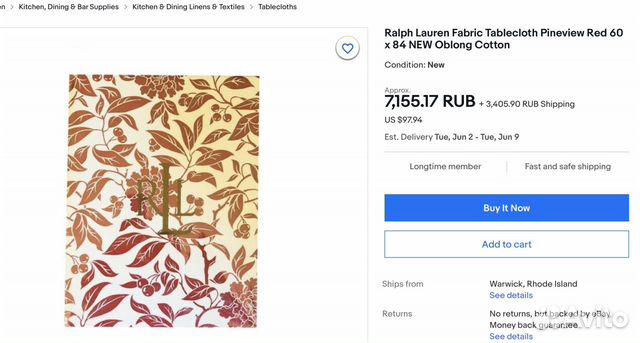 Скатерть новогодняя Ralph Lauren без упаковки