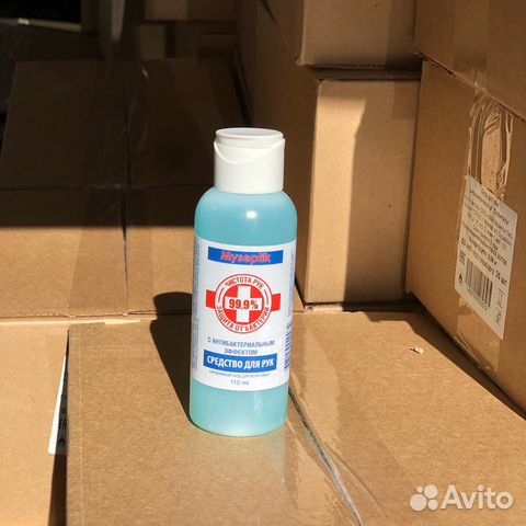 Антисептик для рук Myseptik 110 ml Антисептик для рук Myseptik 110 ml