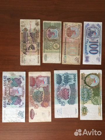Банкноты России 1992-1993 гг