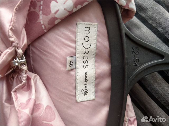 Ветровка Modress для беременных