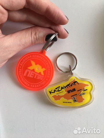 Брелок Казантип Брелок Казантип