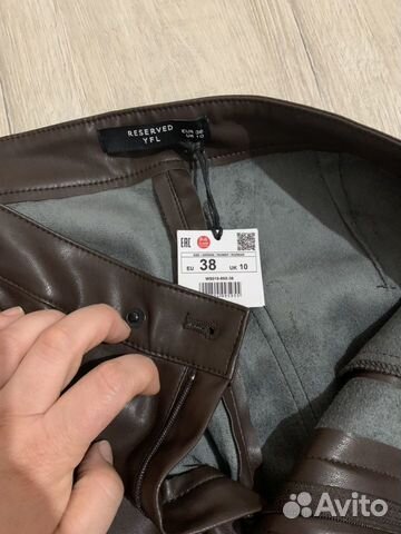 Штаны скини