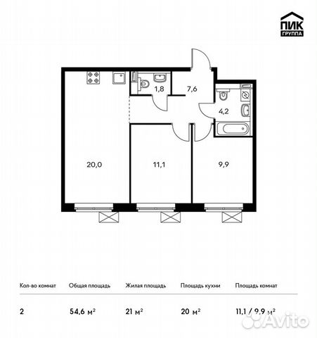2-к квартира, 54.6 м², 6/22 эт. 2-к квартира, 54.6 м², 6/22 эт.