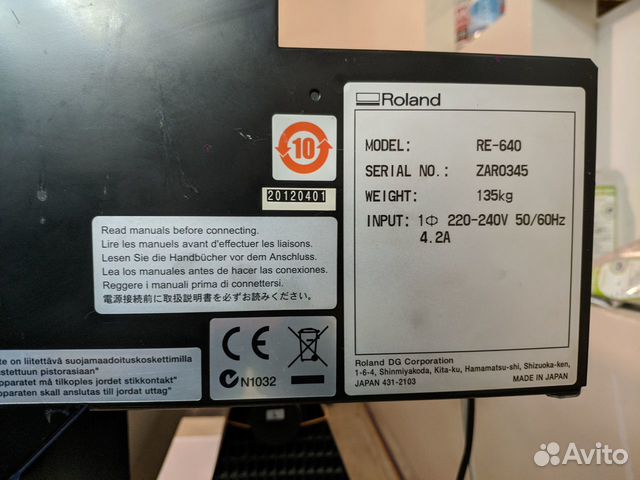 Широкоформатный принтер Roland RE-640 Широкоформатный принтер Roland RE-640