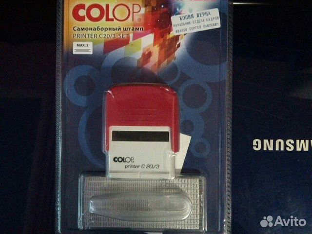 Colop printer c20 set. Colop printer c20 инструкция. самрнаборный штамп printer c-20- set. самонаборный штамп printer c20/3 sen (4 строки).