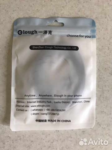Магнитная зарядка IOS