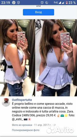 Блузка, кофта, рубашка топ зара Zara цвет голубой Блузка, кофта, рубашка топ зара Zara цвет голубой