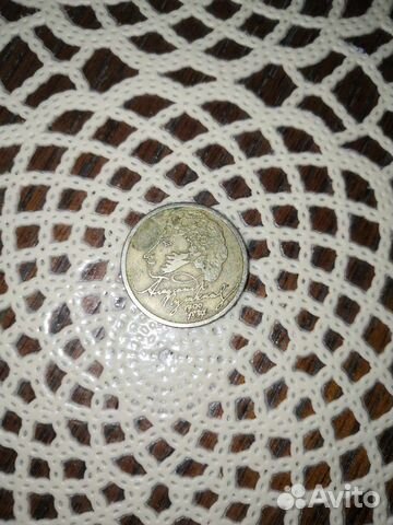 Монета Пушкин