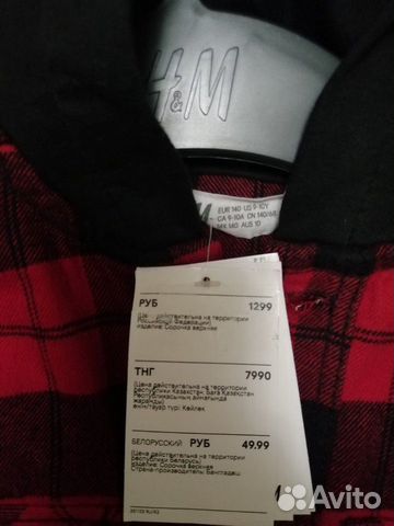 Рубашка новая h&m 140 см Рубашка новая h&m 140 см