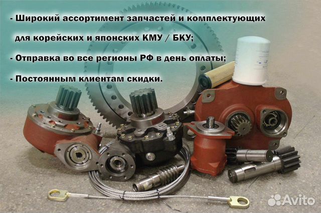 Гидронасос шестеренный для кму SamYang Гидронасос шестеренный для кму SamYang