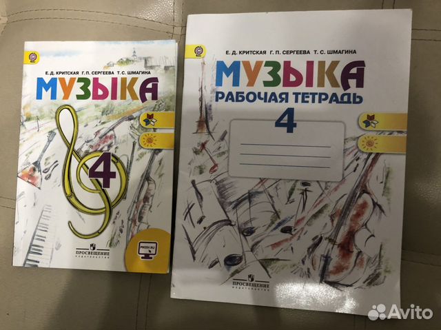 Учебники, пособия 1-4 класс Учебники, пособия 1-4 класс