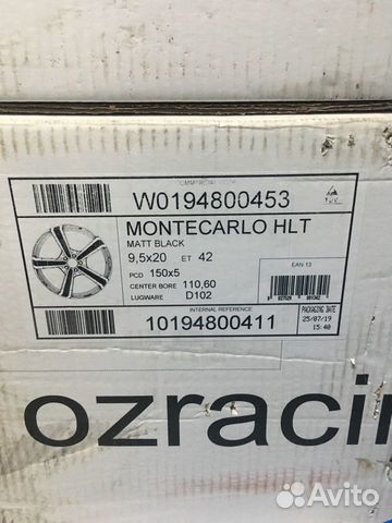 Диски OZ R20