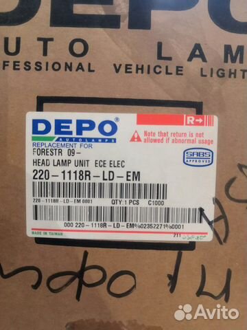 Фара правая на Forester 09