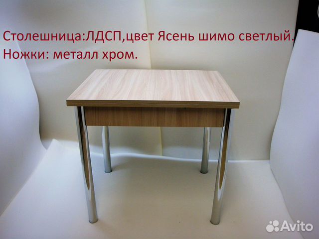 Столы обеденные раскладные