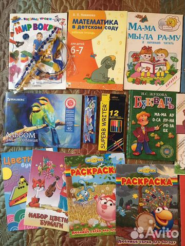 Очень большой набор обучающих книг 5-7 лет