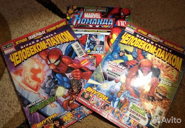 Журналы комиксов 