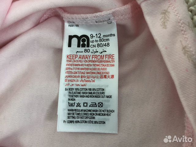 Костюм для девочки Mothercare