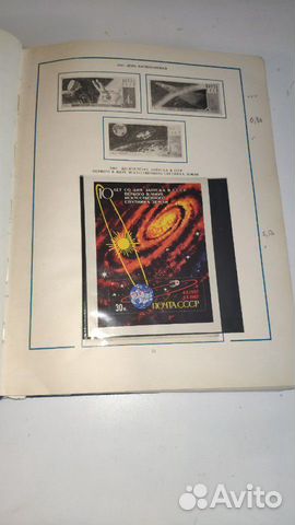 Альбом почтовых марок 